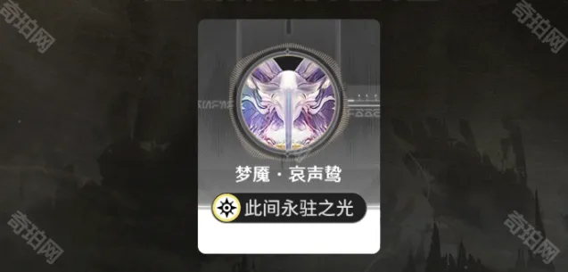 鸣潮新光