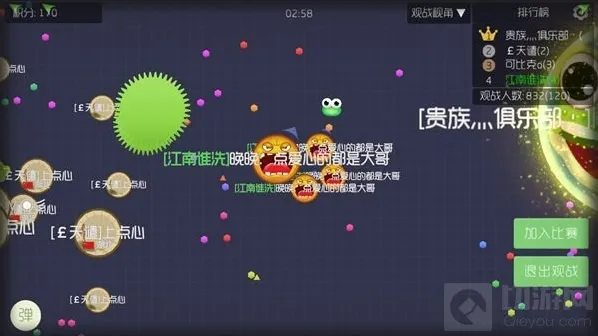 球球大作战的是
