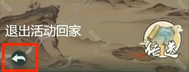 寻道大千道友