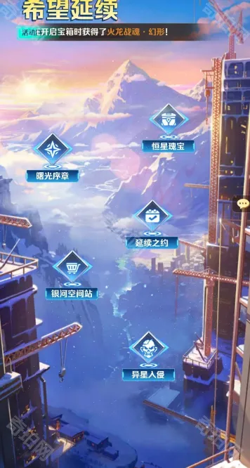向僵尸开炮联动