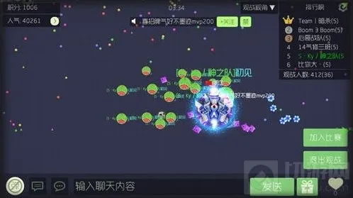 球球大作战如何避免被同伴抢球 新手小技巧