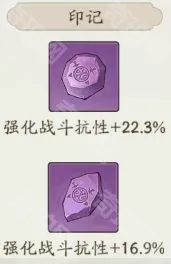 寻道大千阵营