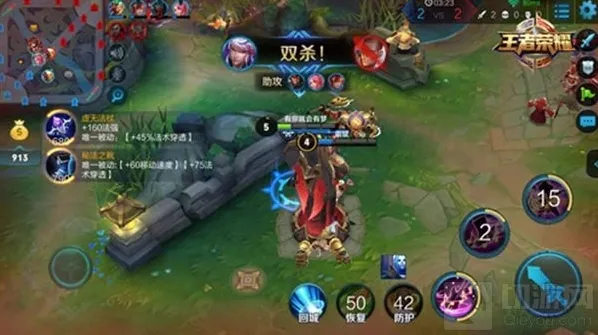 王者荣耀敌方