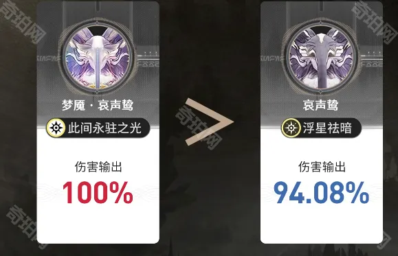 鸣潮老光