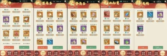 寻道大千管家