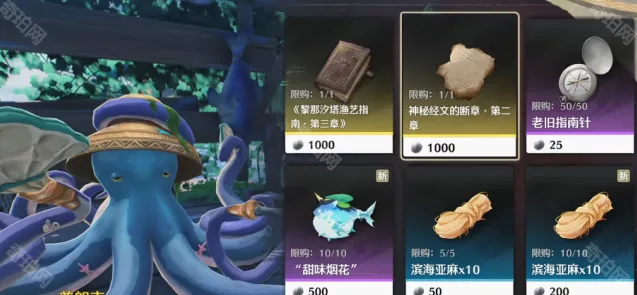 鸣潮速通