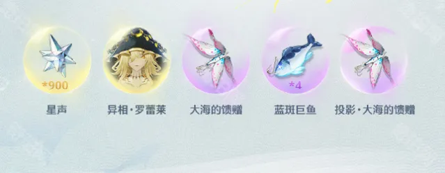 鸣潮老人