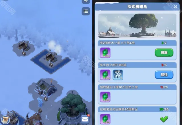 无尽冬日砍树