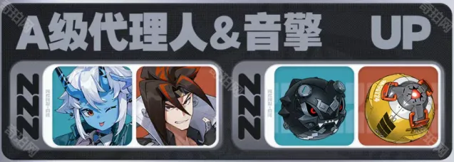 绝区零版本