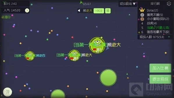 球球大作战战队名字能修改吗 在哪修改名字