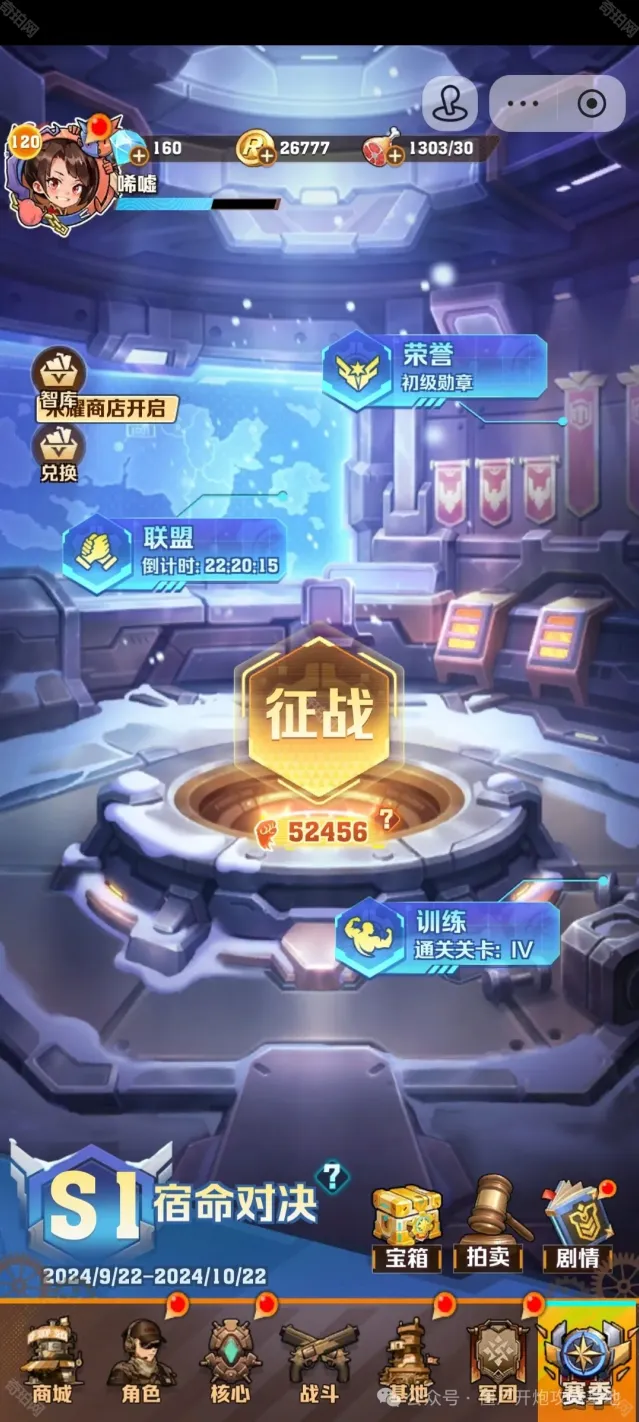 向僵尸开炮板块