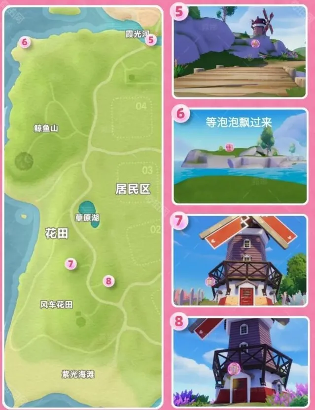 心动小镇中心