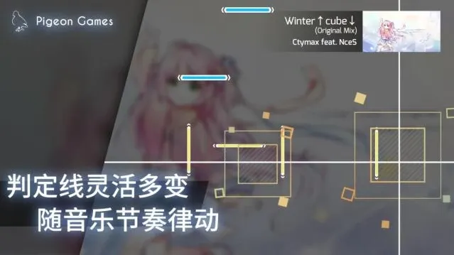 Phigros歌曲