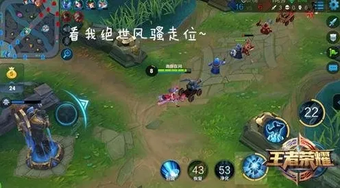 王者荣耀一定要