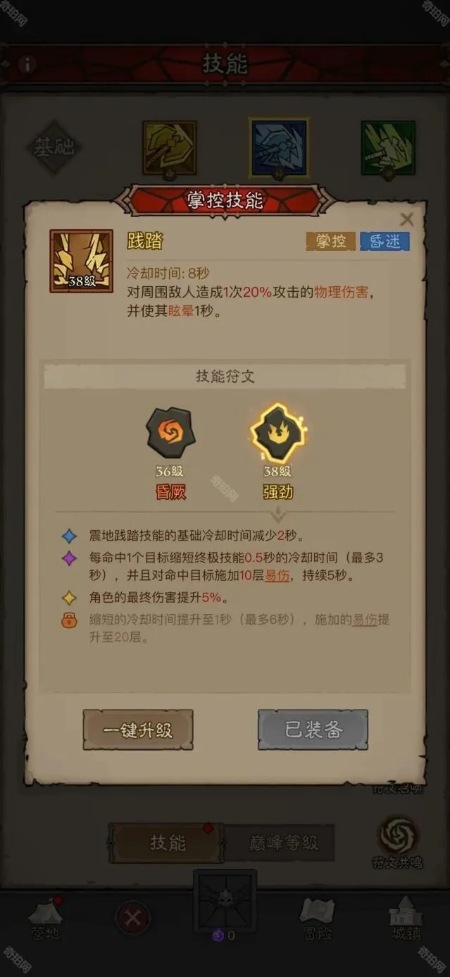 英雄没有闪大招