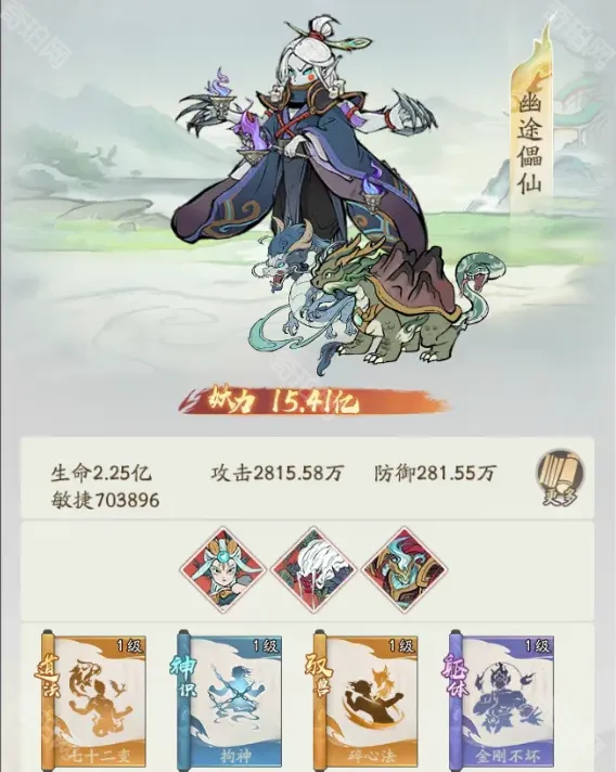 寻道大千城池