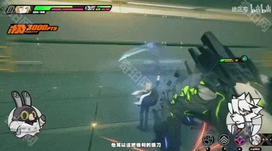 绝区零特殊技