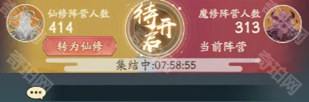寻道大千青狮精