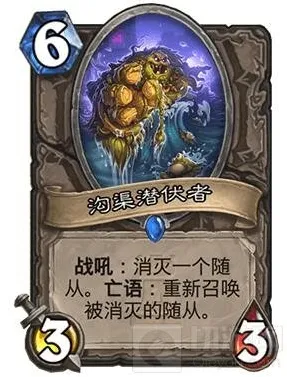 炉石传说沟渠奇迹贼是否可行 全新构筑探讨
