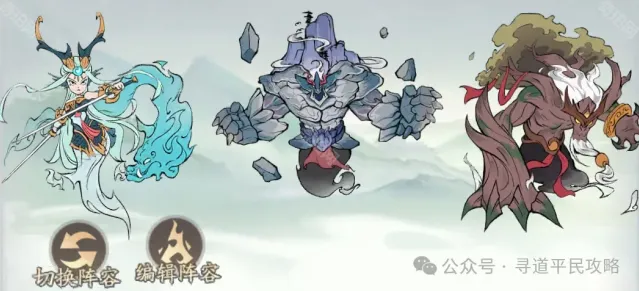寻道大千击晕