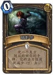 炉石传说奇迹贼