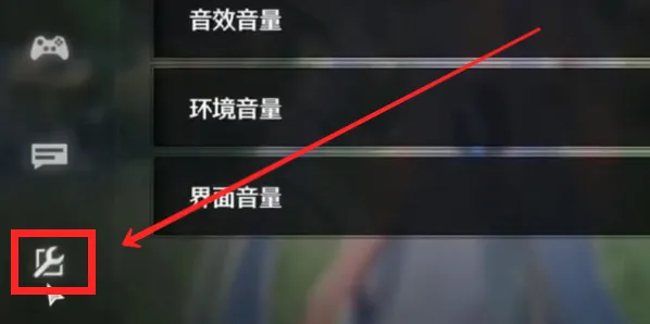 鸣潮页面