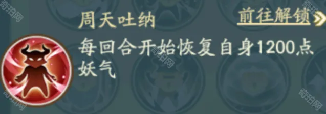寻道大千灭心