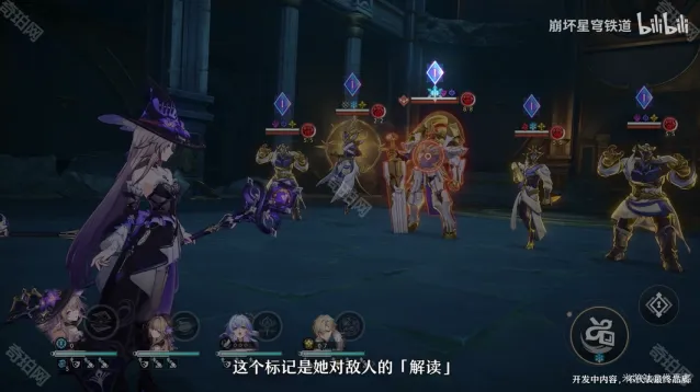 崩坏星穹铁道大黑