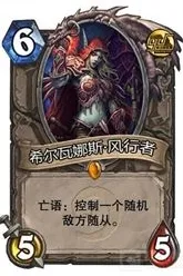 炉石传说卡组