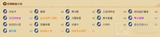 炉石传说不留