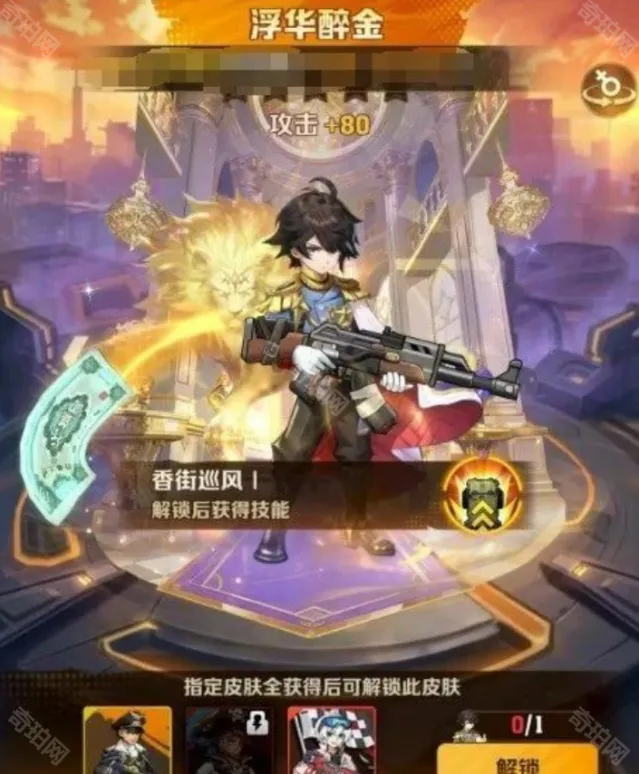 向僵尸开炮醉金