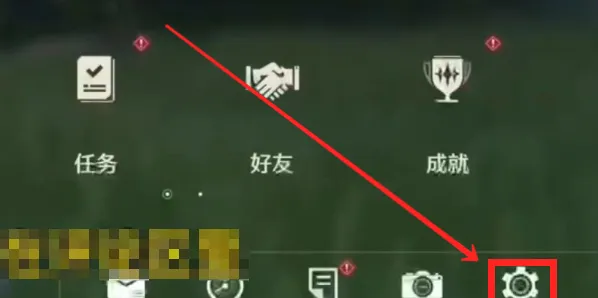 鸣潮促剂