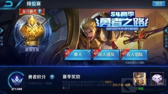 王者荣耀排位上王者用什么英雄上分比较好