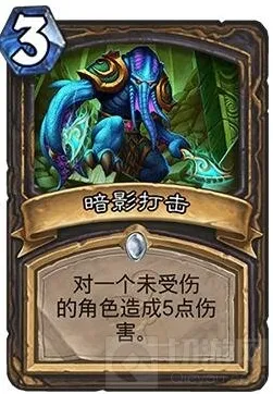 炉石传说盗贼