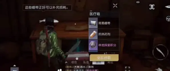 《明日之后》湖畔镇宝箱技巧分享