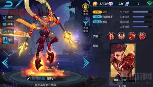王者荣耀经典
