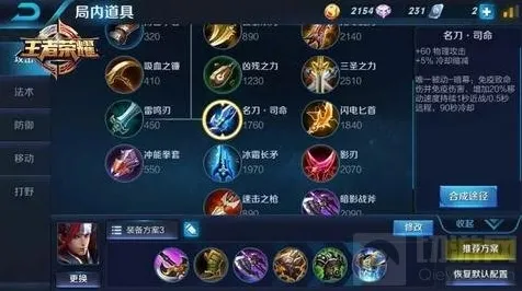 王者荣耀能力