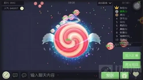 球球大作战皮肤