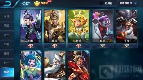 王者荣耀李白