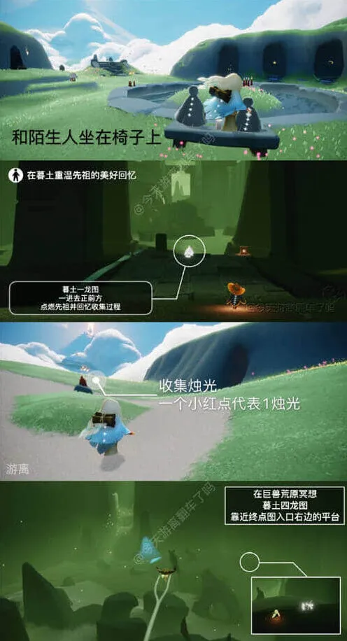光遇3月2日大蜡烛点位指南