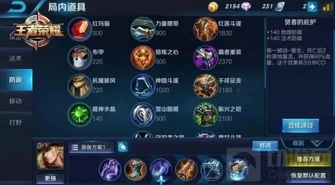 王者荣耀纯净苍穹