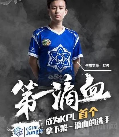王者荣耀超过