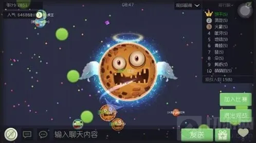 球球大作战圣衣