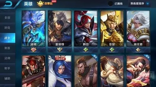 王者荣耀版本