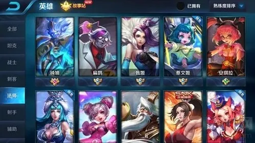 王者荣耀推荐