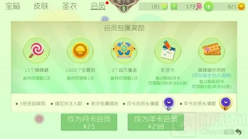 球球大作战超凡