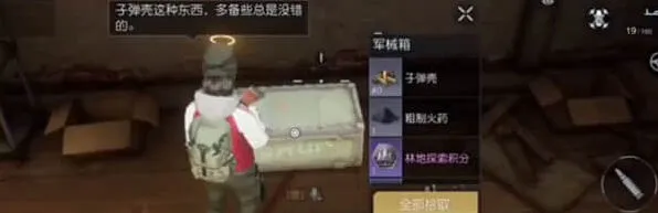 明日之后黎明