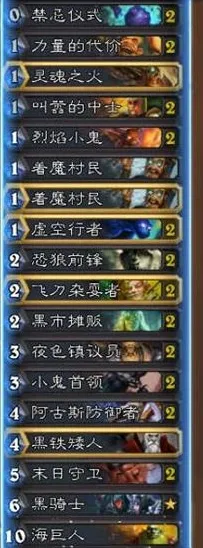炉石传说圣盾