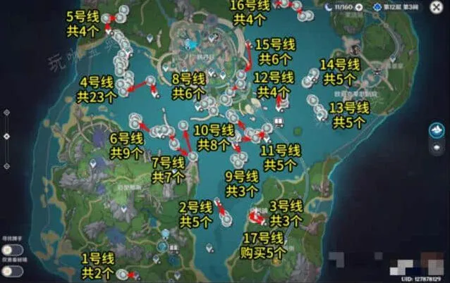 《原神》：苍晶螺采集路线图全教程
