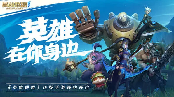 英雄联盟手游冬日银装宝箱获得指南